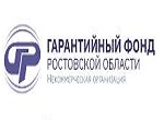 Гарантийный фонд Ростовской области