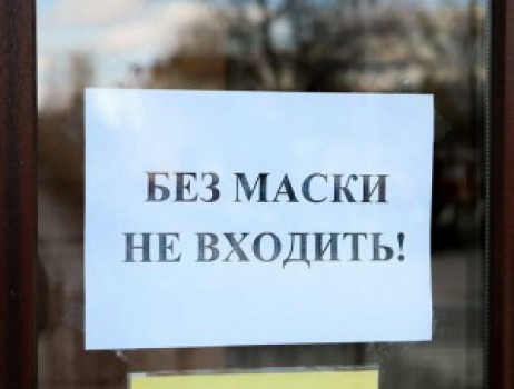 Руководителям предприятий по соблюдению масочного режима