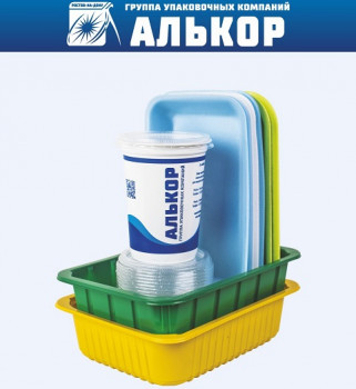 ООО "АлькорУпак" внедрило инструменты бережливого производства