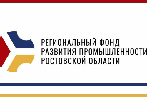 Десять совместных займов фондов развития промышленности привлекли в экономику Дона более 1,2 млрд рублей