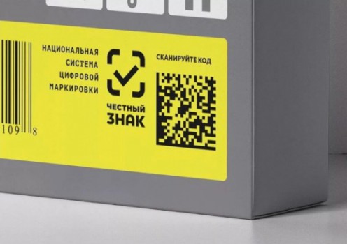 Министерство промышленности анализирует количество участников, присоединившихся к системе маркировки