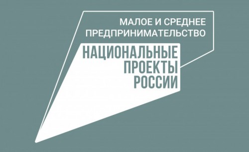 В районе возросло число самозанятых