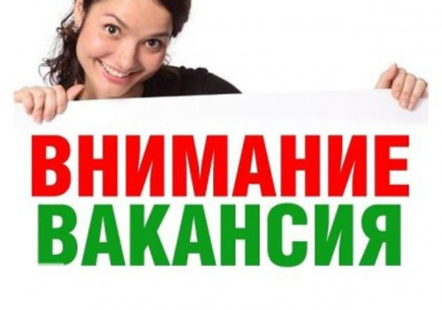 ООО «ЮГ ПРОМ» приглашает на работу упаковщиков и грузчиков готовой продукции