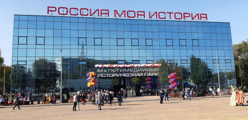 28-29 июня 2025г  дни Октябрьского района в музейном комплексе «Россия – моя история»