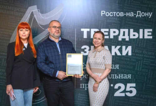 ООО «КСМК-Север» — лауреат региональной бизнес-премии «Твёрдые знаки — 2025»