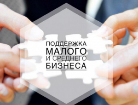 Правительство продлило мораторий на проверки бизнеса до конца 2023 года