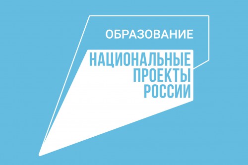Реконструкция МБОУ СОШ № 61 п.Персиановский