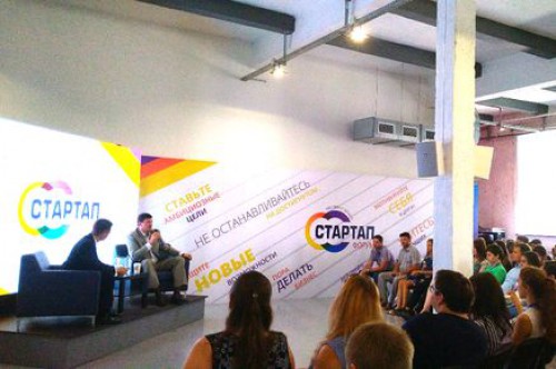 Количество участников ежегодного стартап-форума Ростовской области увеличилось в четыре раза