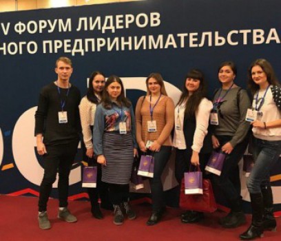 Октябрьский район принял участие в Форуме «Свое дело»