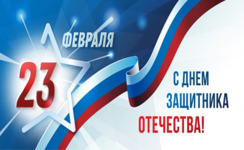 Поздравление от Председателя Собрания депутатов - главы Октябрьского района Е.П.Луганцева и главы Администрации Октябрьского района Л.В.Овчиевой