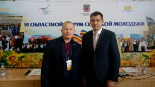 Председатель Молодежного парламента принял участие в форуме сельской молодежи