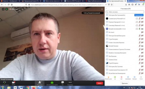 Бизнес обсудил важные темы