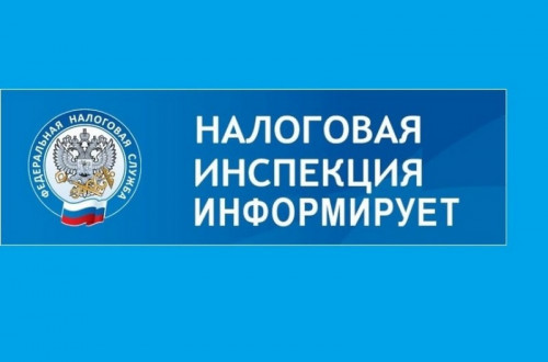 УФНС России по Ростовской области приглашает 19 мая 2022 года на публичные слушания