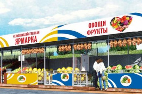 На Дону выберут лучшую придорожную ярмарку