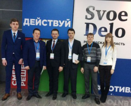 Форум лидеров молодежного предпринимательства «SvoeDelo»