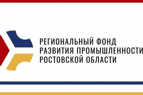 Региональный фонд развития промышленности принял новую программу для предприятий, нацеленных на импортозамещение