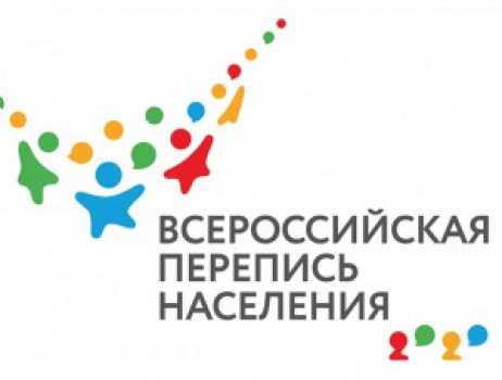 Принять участие в переписи населения можно на портале госуслуг и в МФЦ