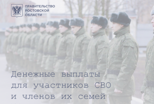 Единовременная выплата при заключении контракта о прохождении военной службы