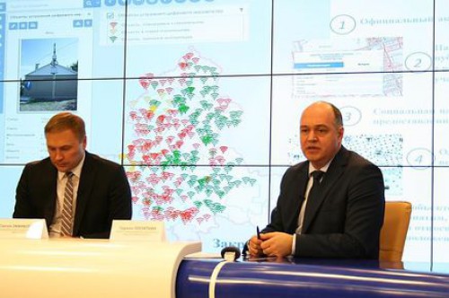 Открытая часть геоинформационной системы донского региона будет доступна жителям к концу 2017 года