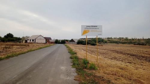 В рамках нацпроекта в районе отремонтировано шесть автомобильных дорог