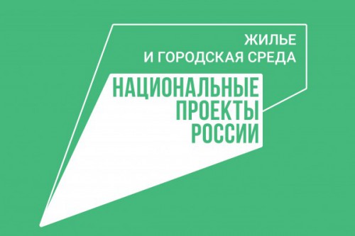 Парковую зону построят в рамках нацпроекта