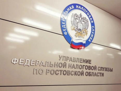 Управление ФНС по Ростовской области разъясняет очередность распределения ЕНС