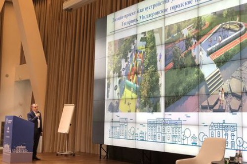 Ростовская область поделилась опытом привлечения инвестиций в благоустройство на обучающем семинаре Минстроя России