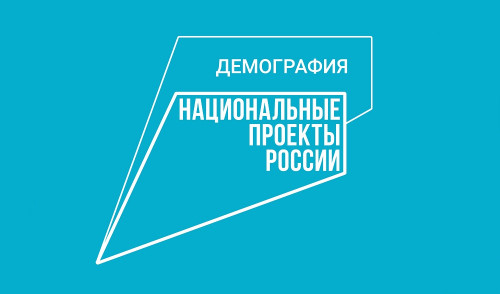 Около 115 семей Октябрьского района получили господдержку в 2024 году