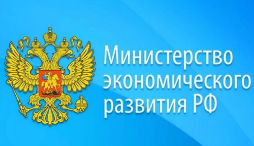 В Правительстве РФ состоялось совещание по структуре свода инвестиционных правил