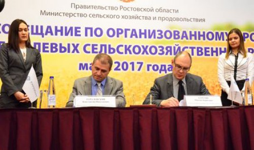 Донской минсельхозпрод заключил соглашение с ведущими поставщиками минеральных удобрений