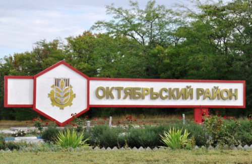 Подведены итоги эффективности деятельности органов местного самоуправления за 2019 год