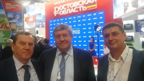 Глава района принял участие в XIV Международном инвестиционном форуме "Сочи-2015"