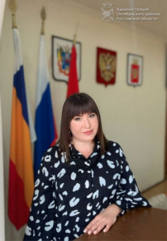 Ирина Герасименко назначена заместителем главы Администрации района
