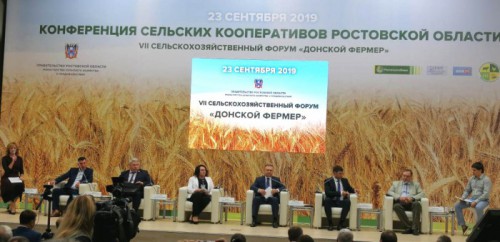 Октябрьский район принял участие в форуме "Донской фермер"