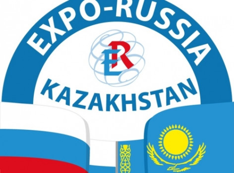 Алматинский бизнес-форум, в онлайн формате на платформе www.ExpoRF.ru