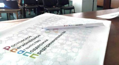 Доступное финансирование для предпринимателей