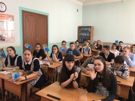 Открытый урок по предпринимательству