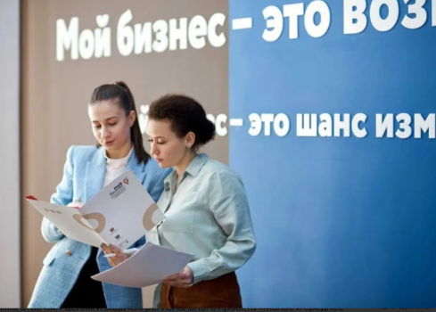 Донской центр «Мой бизнес» запускает программу повышения квалификации по вопросам уплаты налога на добавленную стоимость