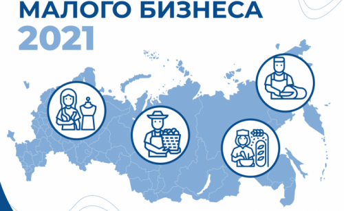 В Ростовской области проходит бизнес-перепись