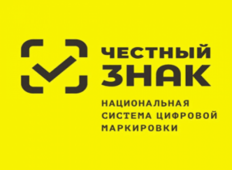 Дистанционные обучающие мероприятия по маркировке