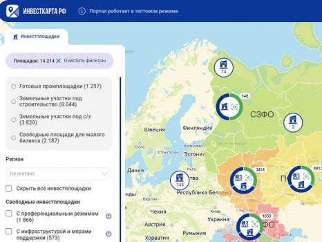 Минэкономразвития разработало инвестиционную карту России, в которую вошли инвестплощадки Октябрьского района