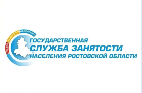 Донские работодатели предлагают 2,9 тысячи квотируемых рабочих мест для ветеранов боевых действий