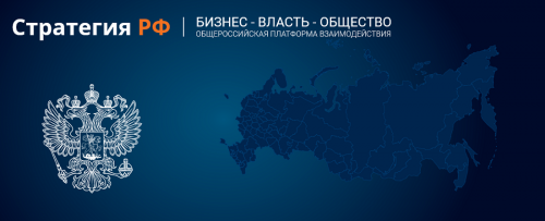Минэкономразвития России проводит опрос по вопросам улучшения делового климата