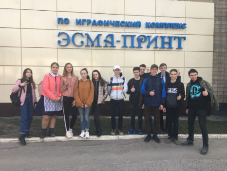 Школа предпринимательства Октябрьского района объявляет новый набор