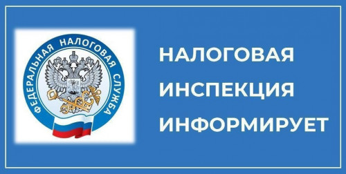 Вебинар на тему «Актуальные вопросы по применению ЕНС»
