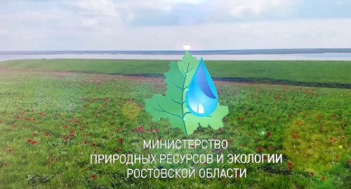 15 марта 2024г – срок предоставления информации об объектах размещения отходов