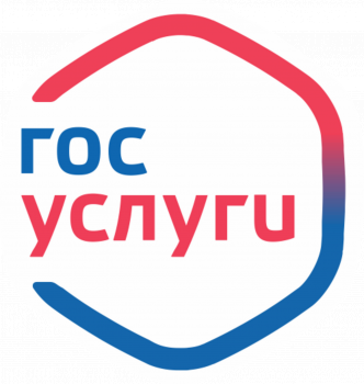 Преимущества единого портала государственных и муниципальных услуг