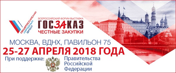 Проект сделано в москве при поддержке правительства